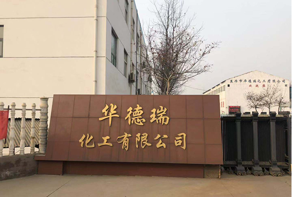 熱烈恭賀我公司網站上線！